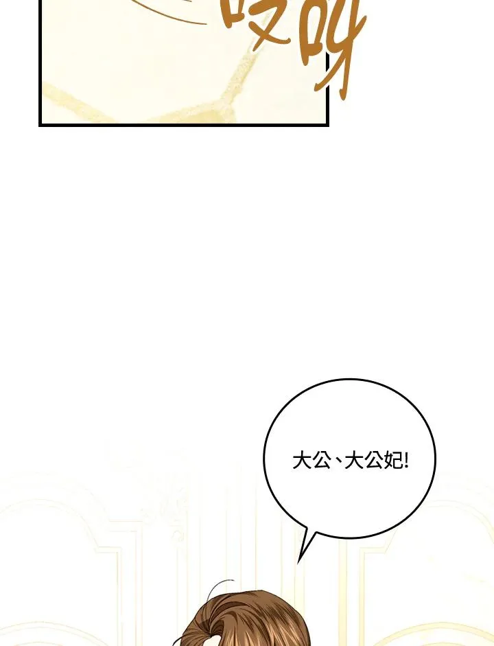 第80话 第39页