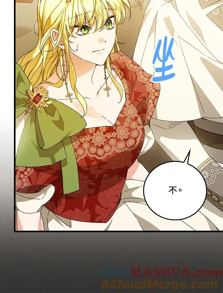 第80话 第45页