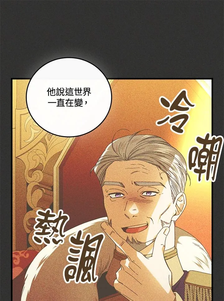 第80话 第46页