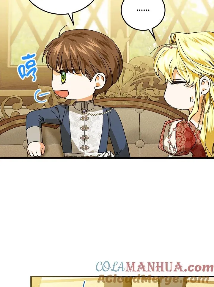 第80话 第53页