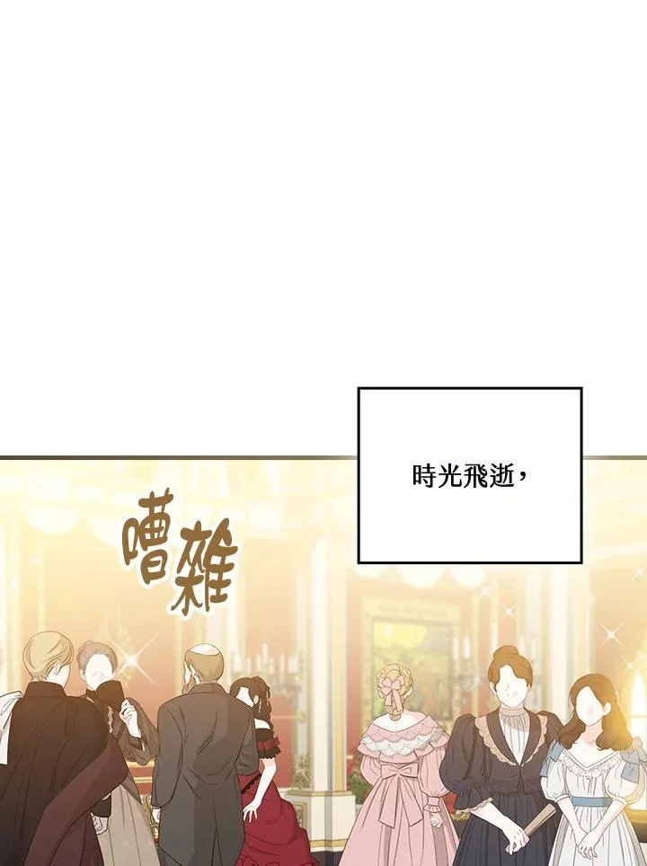 第80话 第59页