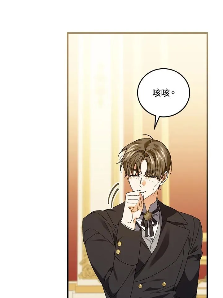 第80话 第62页