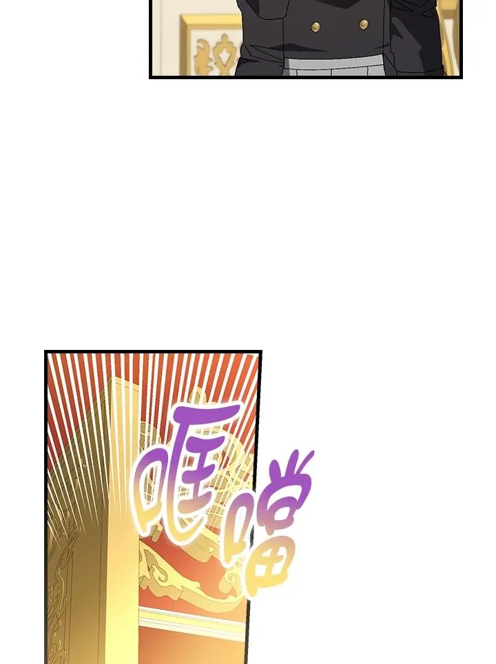 第80话 第63页