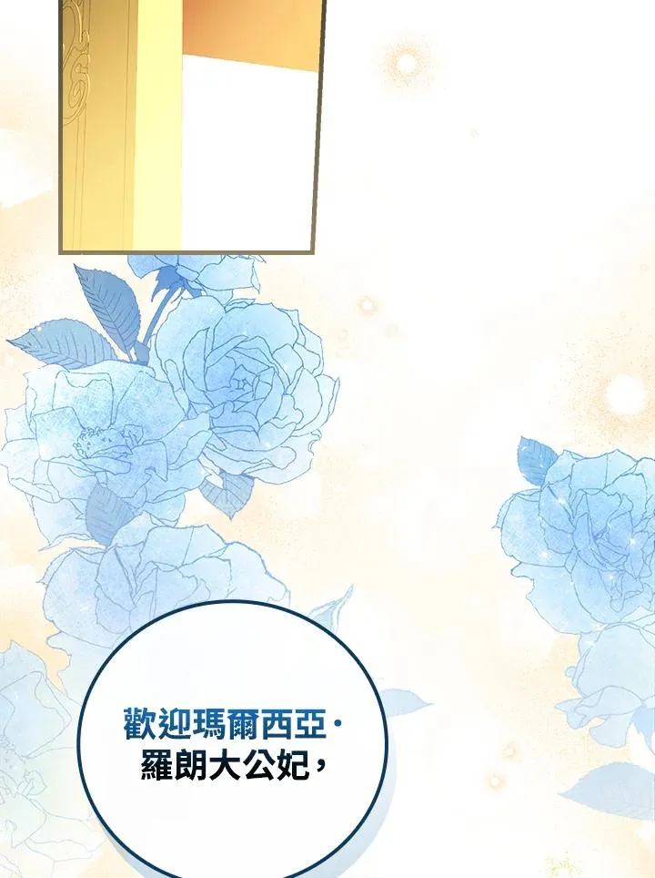 第80话 第64页