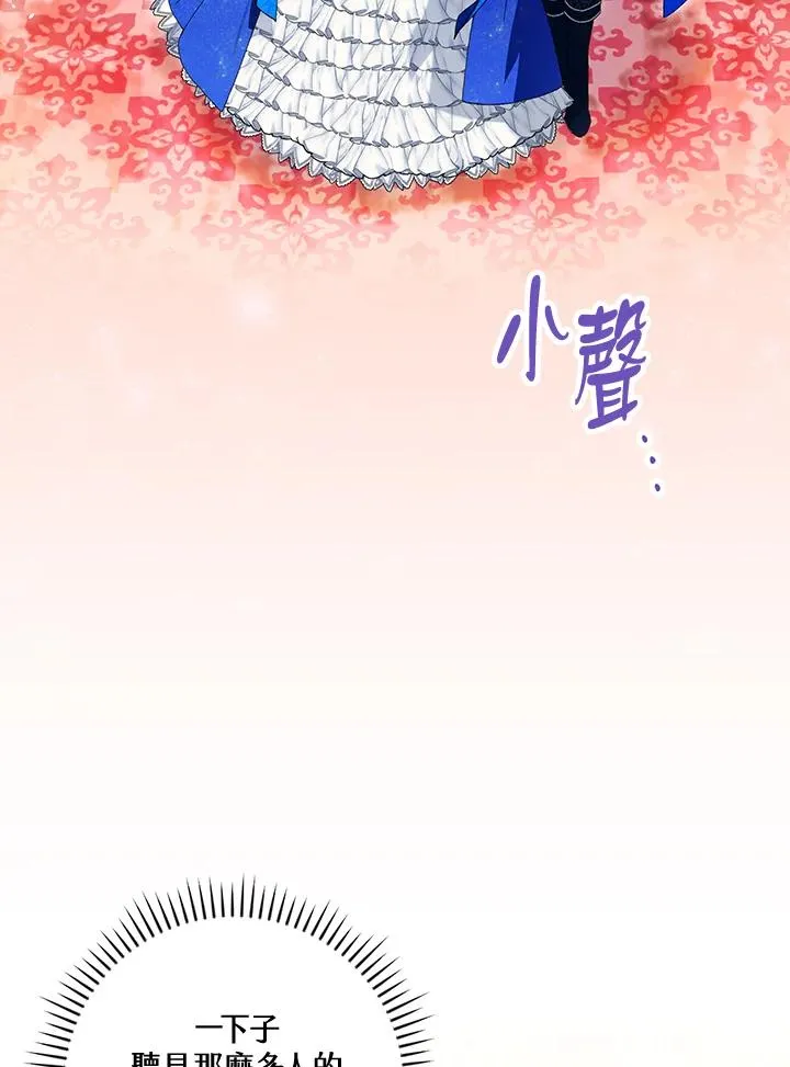 第80话 第76页