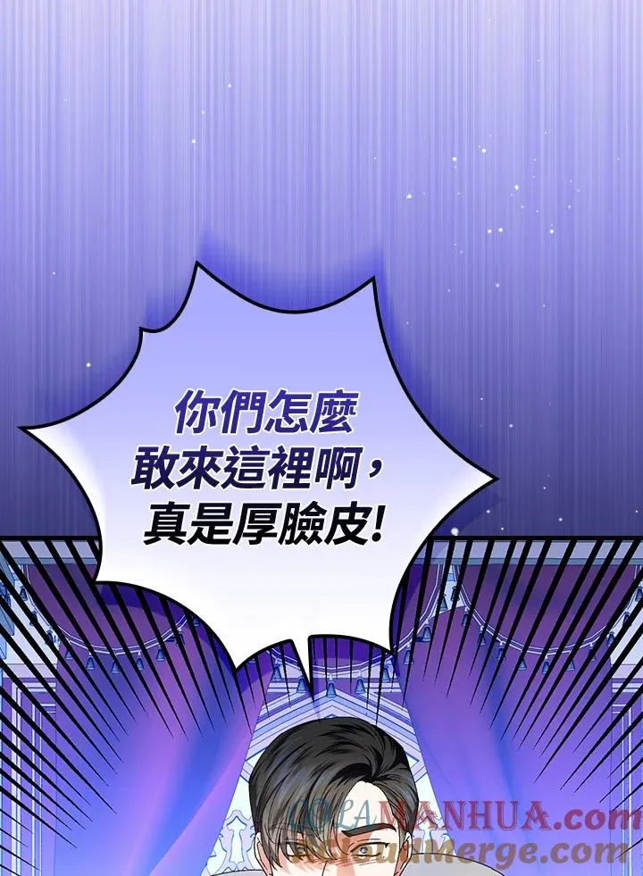第80话 第81页
