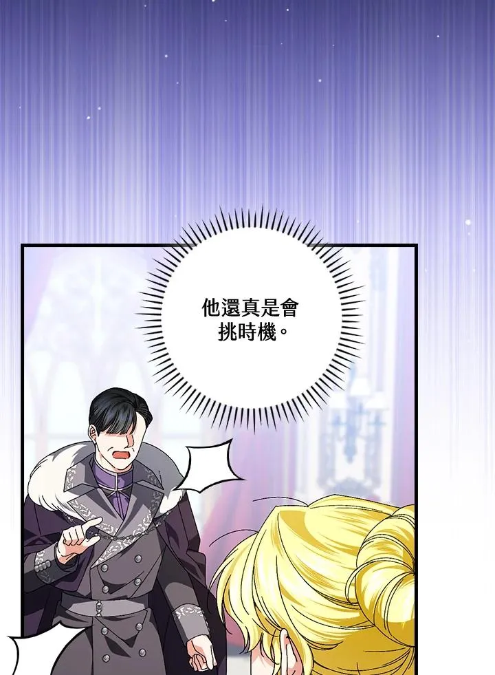 第80话 第83页