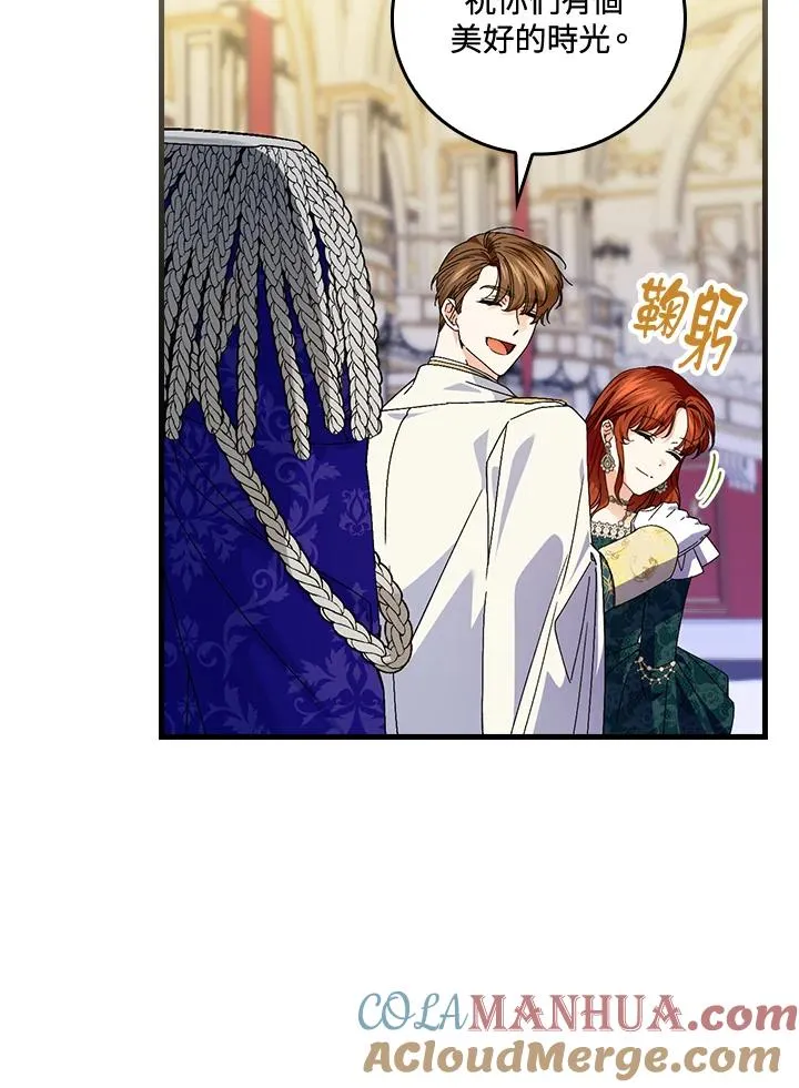 第80话 第89页