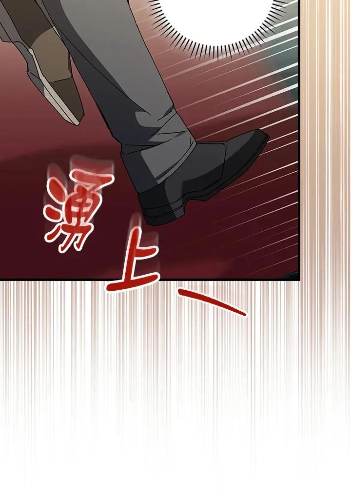 第81话 第22页