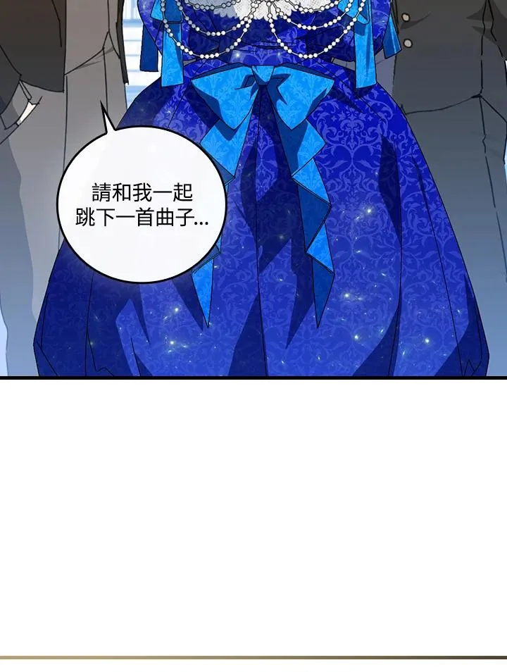 第81话 第24页