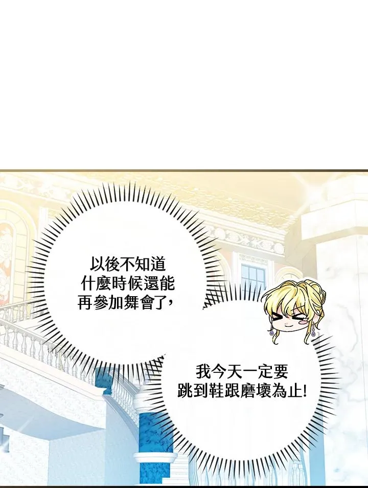 第81话 第26页