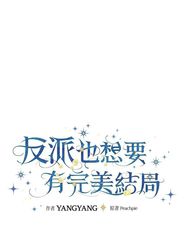 第81话 第28页