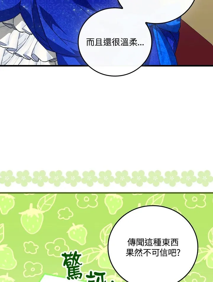 第81话 第32页
