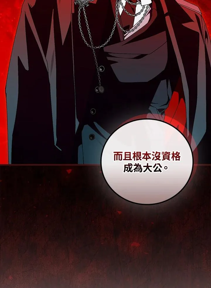第81话 第38页
