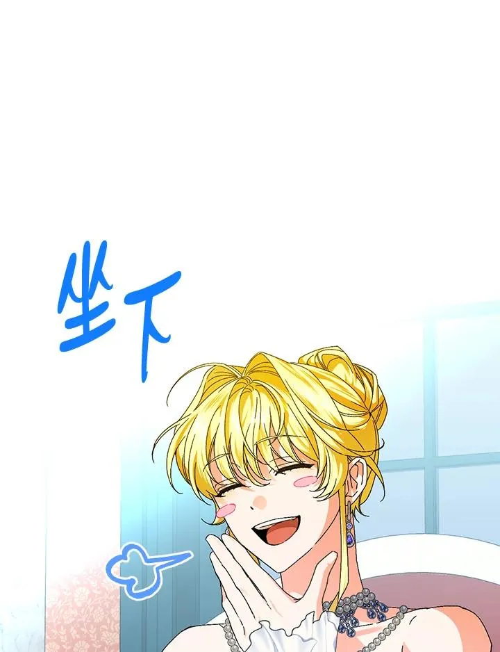 第81话 第47页