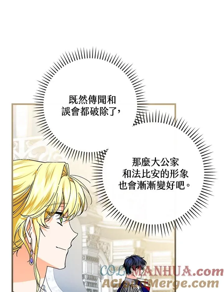 第81话 第49页