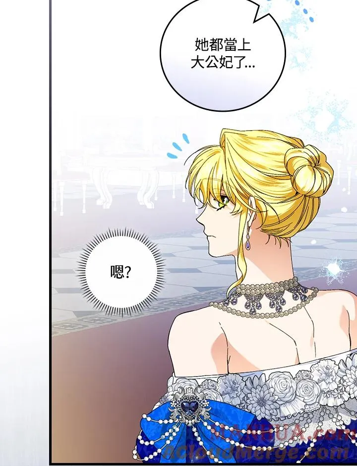 第81话 第53页