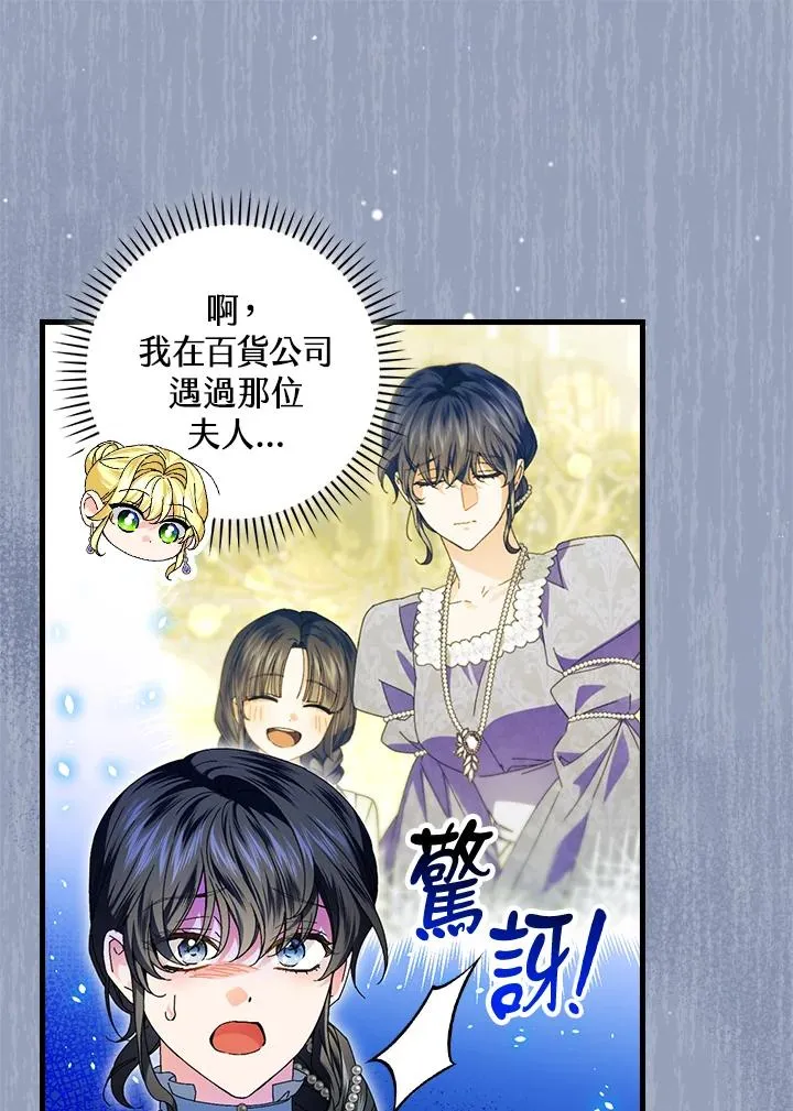 第81话 第56页
