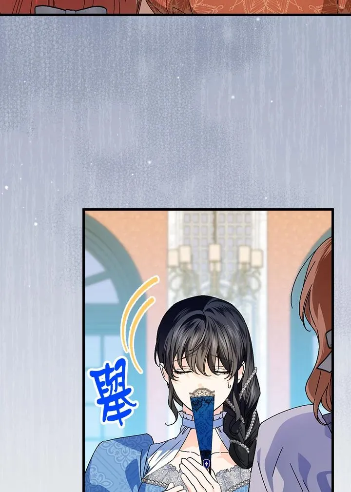 第81话 第59页