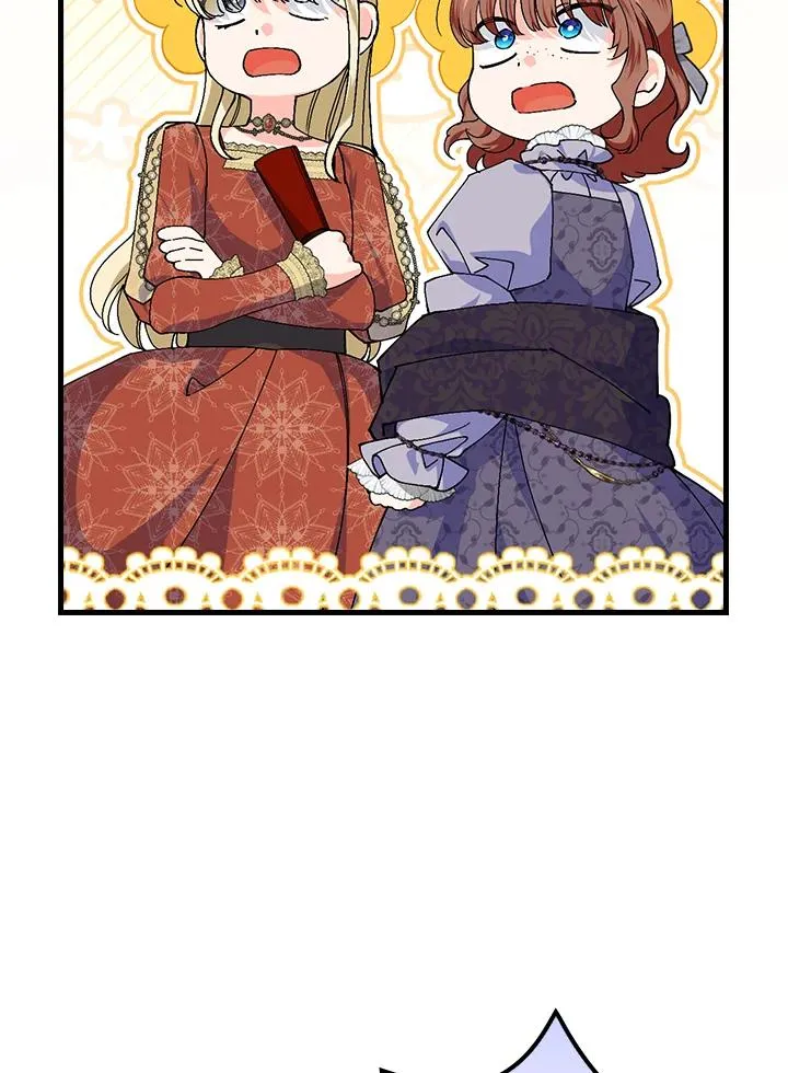 第81话 第71页