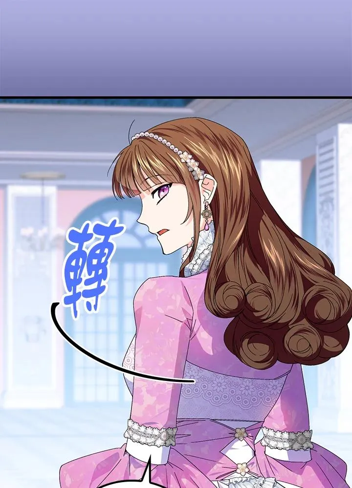 第81话 第79页