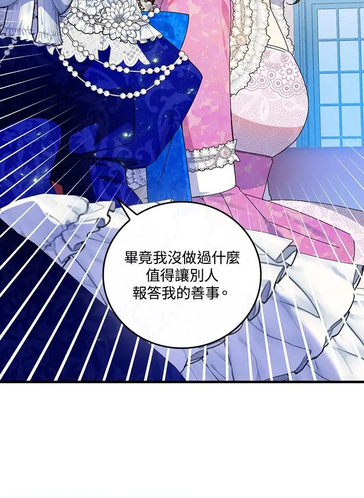 第81话 第94页
