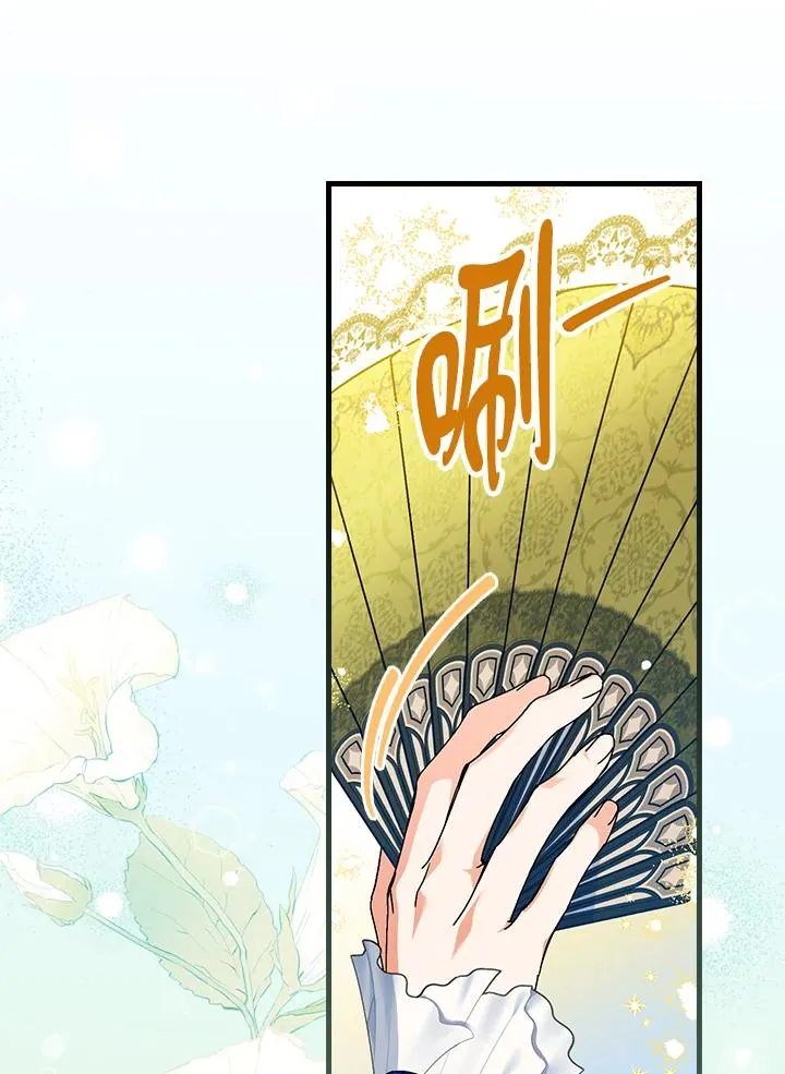 第81话 第95页