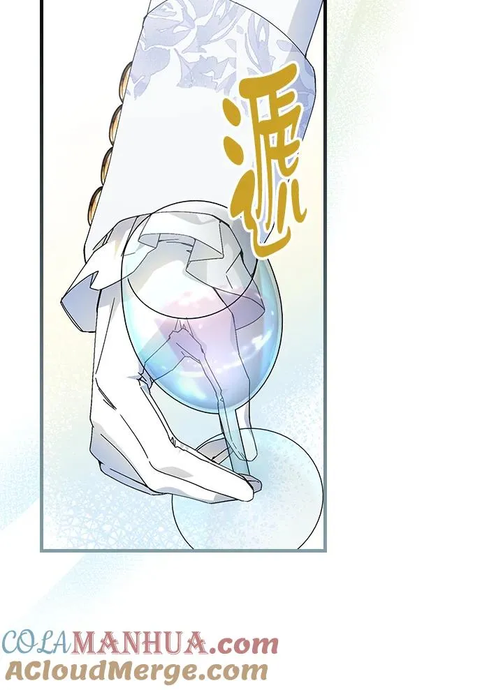 第81话 第101页