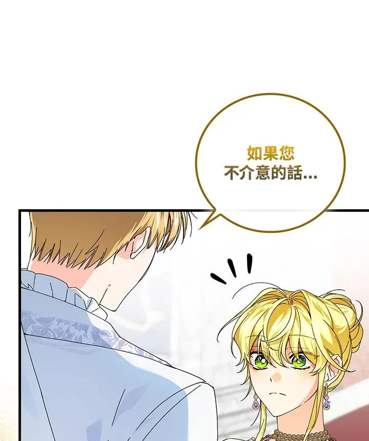 第81话 第102页