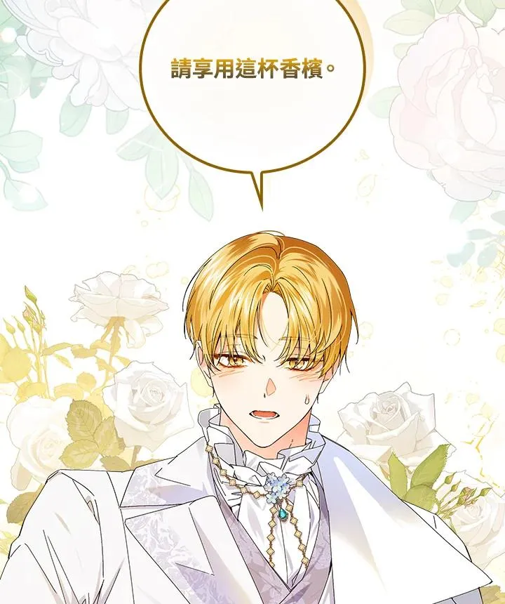 第81话 第104页