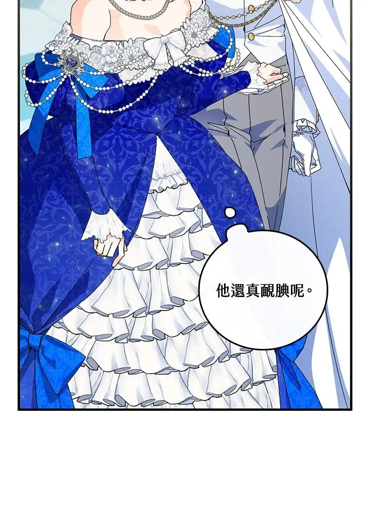 第82话 第11页