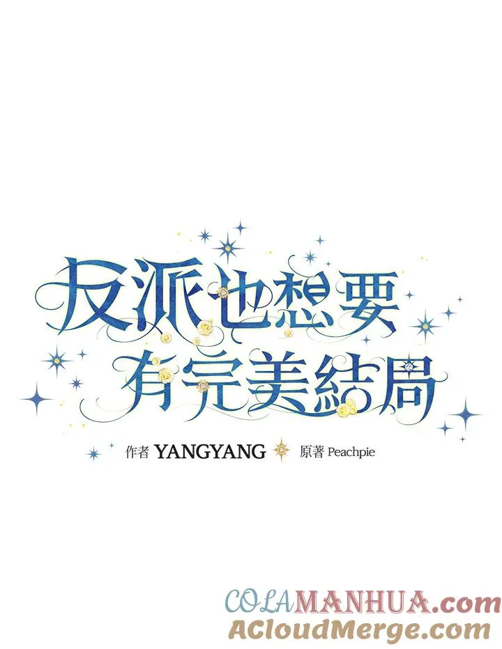 第82话 第21页