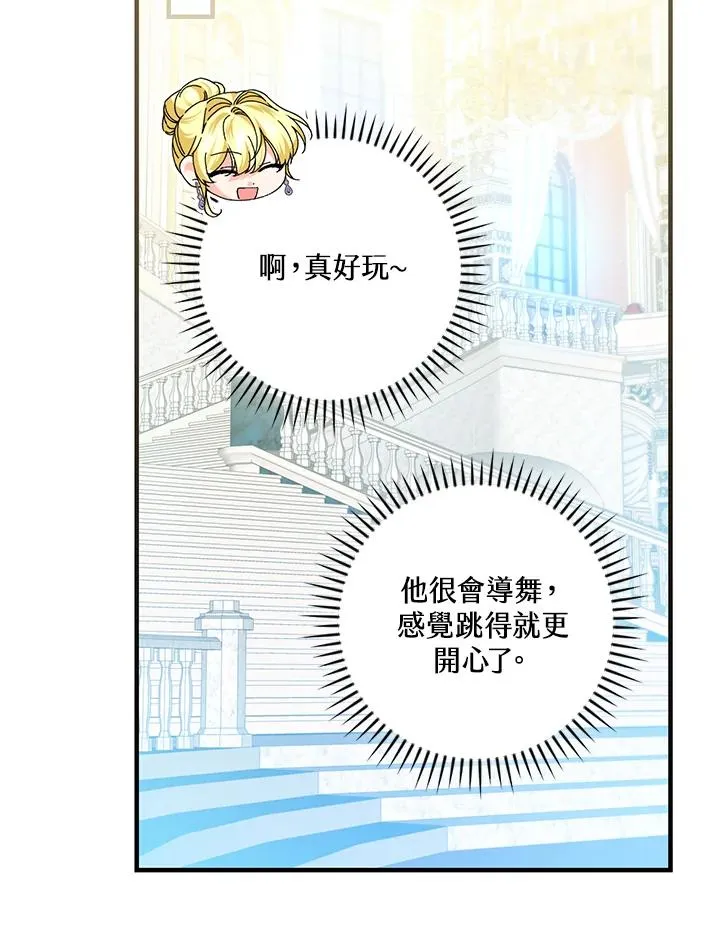第82话 第24页
