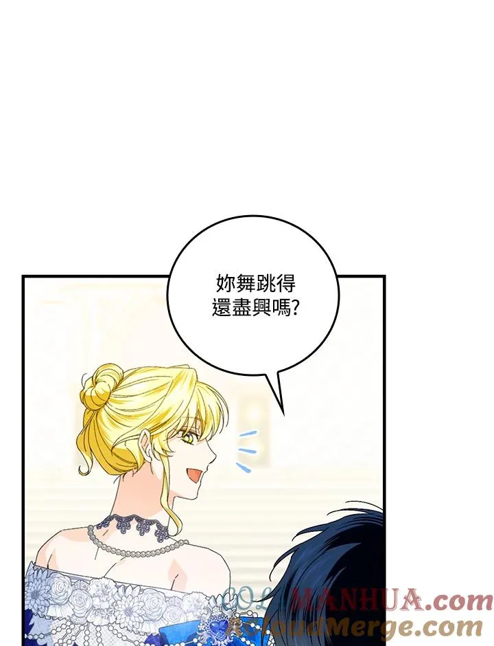 第82话 第25页