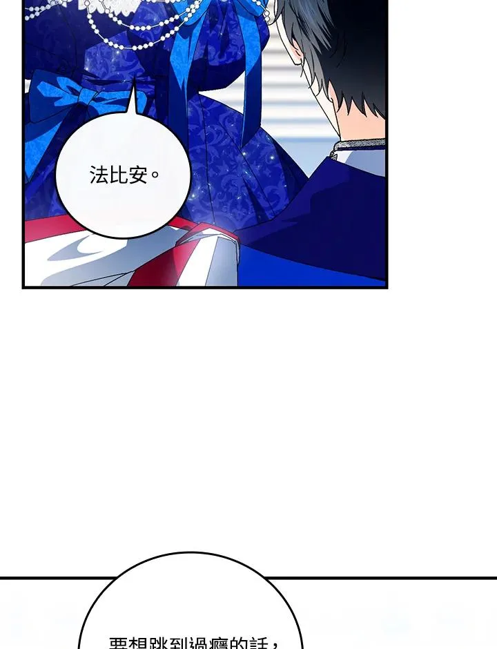 第82话 第26页