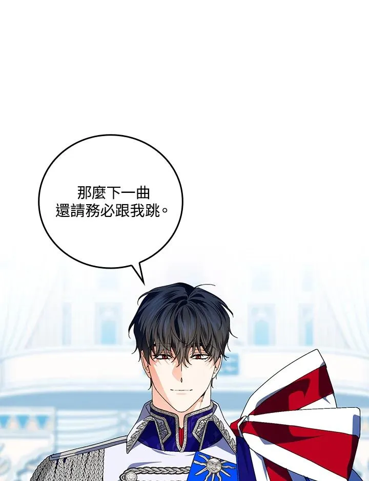 第82话 第28页