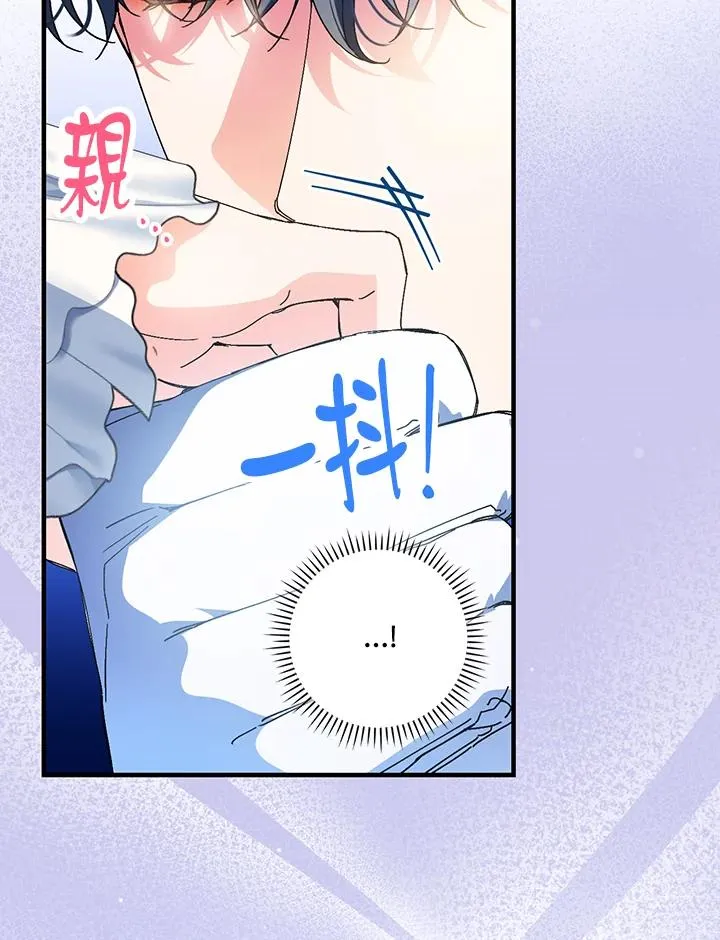 第82话 第32页