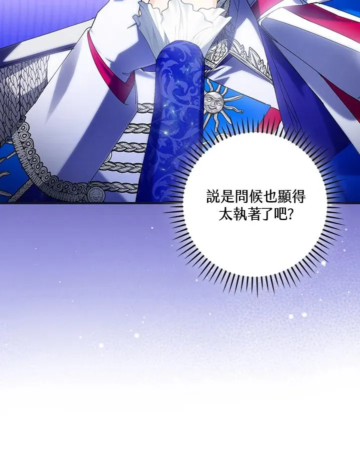 第82话 第34页