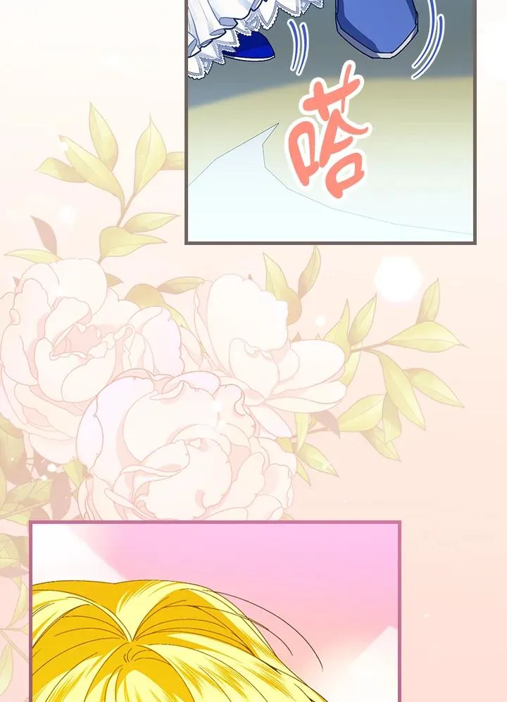 第82话 第39页