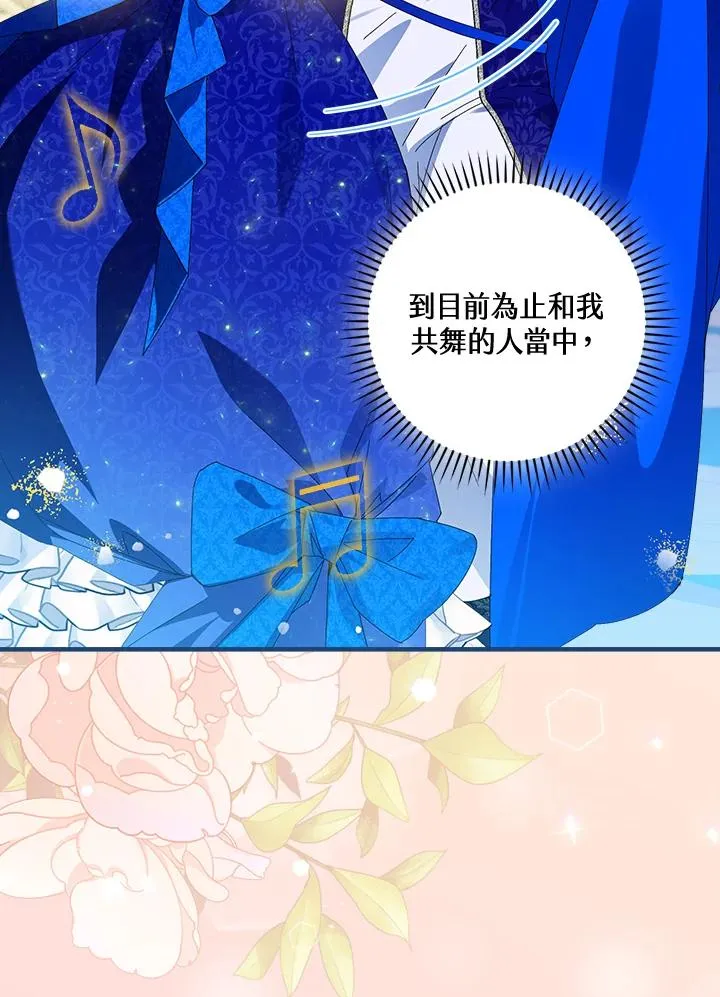 第82话 第42页