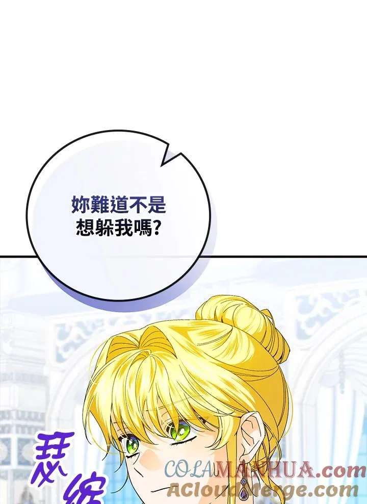第82话 第49页