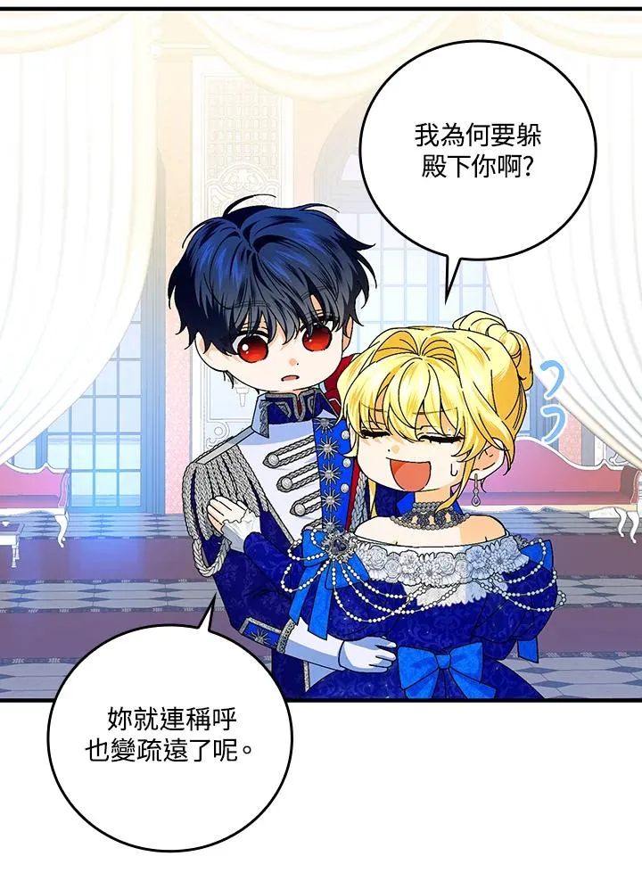第82话 第51页