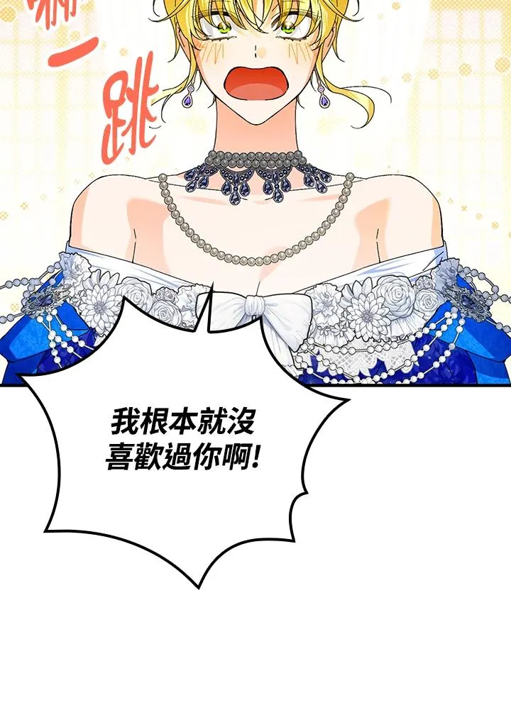 第82话 第56页