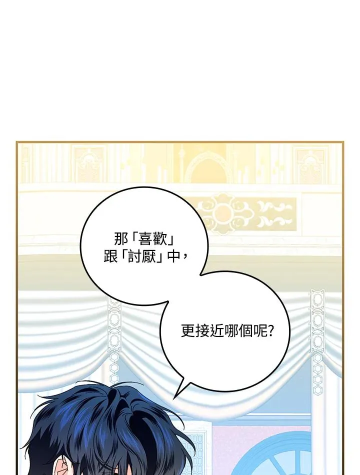 第82话 第58页