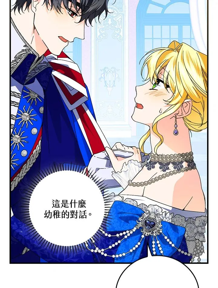 第82话 第59页