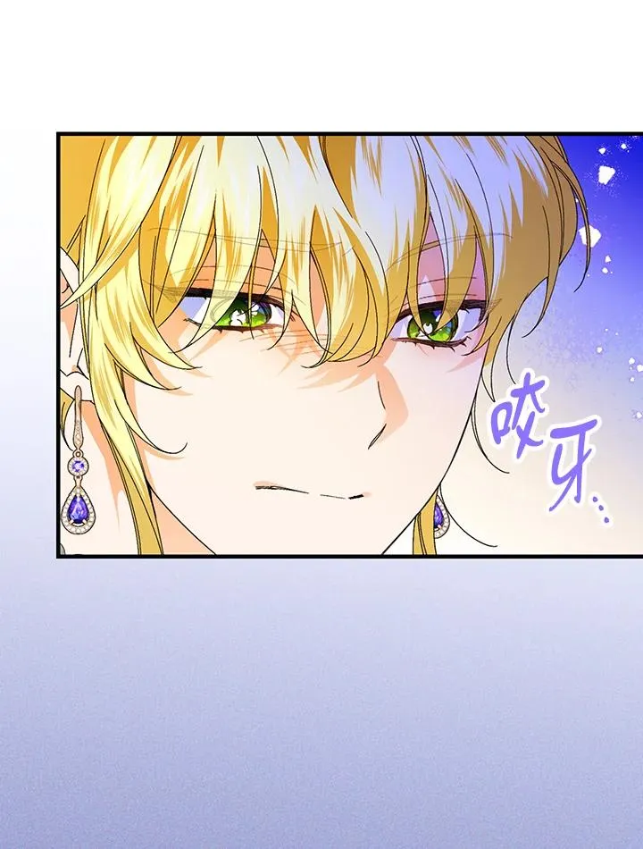 第82话 第62页