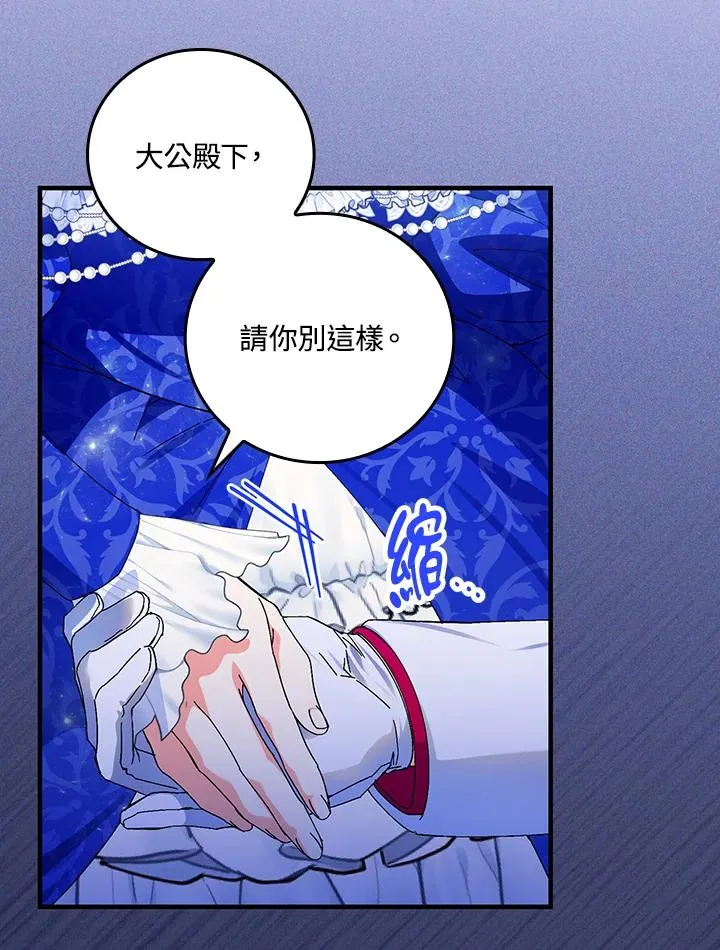 第82话 第63页