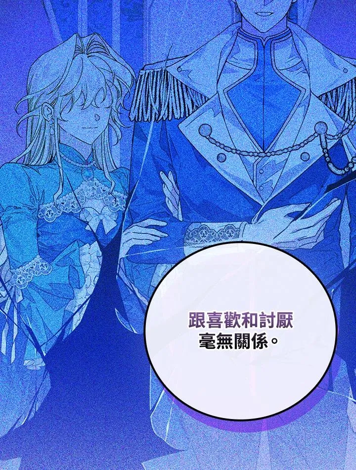 第82话 第66页