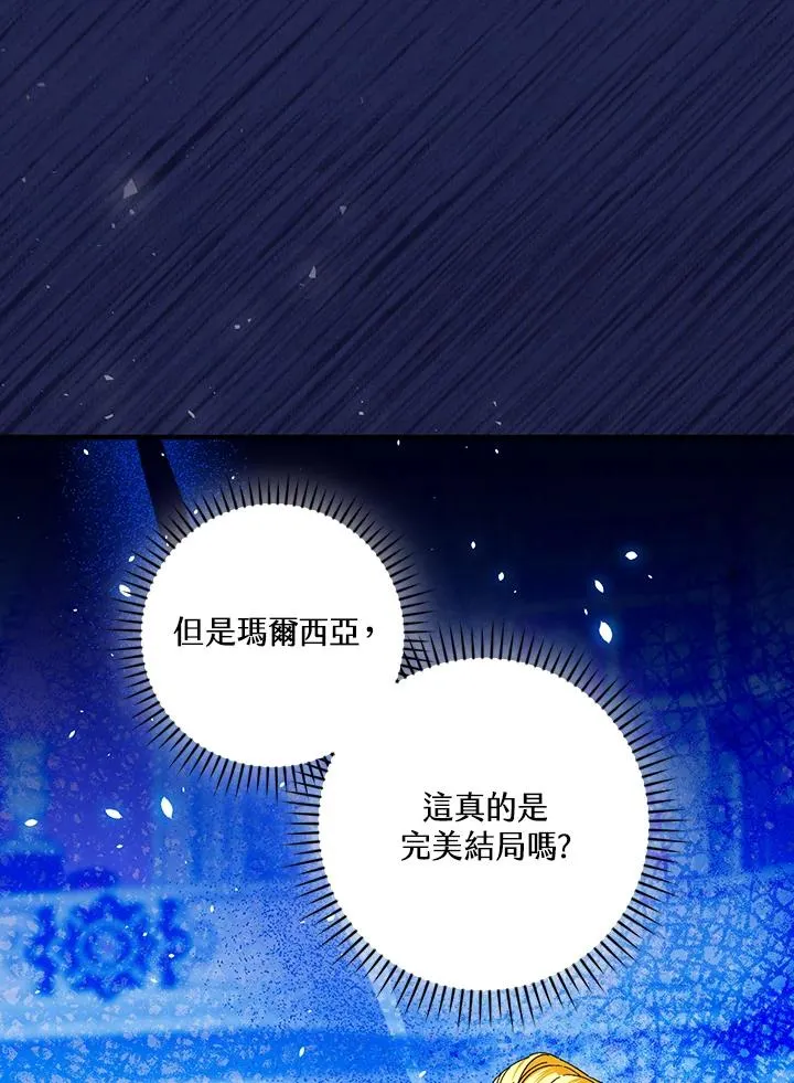 第82话 第68页