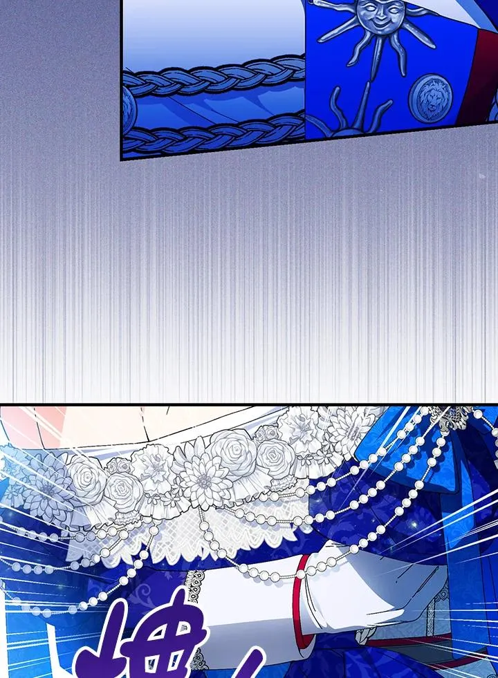第82话 第72页